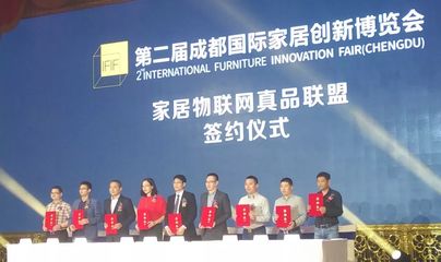 創新求變，謀求新發展--第二屆成都國際家居創新博覽會順德新聞發布會成功舉行