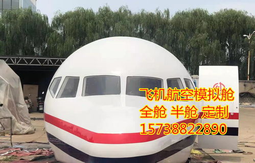 貴州實業(yè)新名片 當飛行夢想碰撞創(chuàng)意餐飲