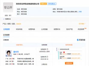董明珠造芯片不是說(shuō)說(shuō)玩 格力集成電路公司成立，發(fā)力計(jì)算機(jī)軟件開(kāi)發(fā)與銷售