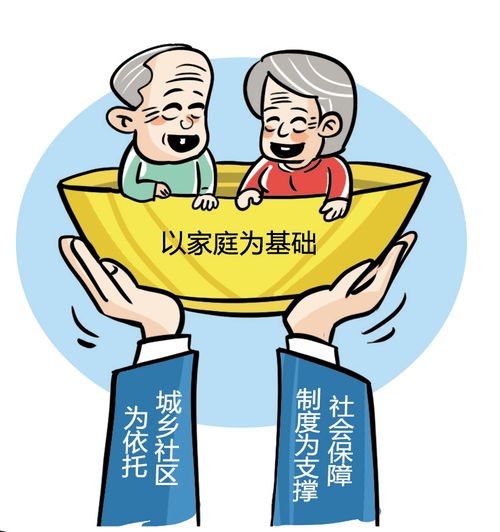 家門口養(yǎng)老，看看揚州怎么做 鼓勵單位給子女護(hù)理假，創(chuàng)新養(yǎng)老服務(wù)模式